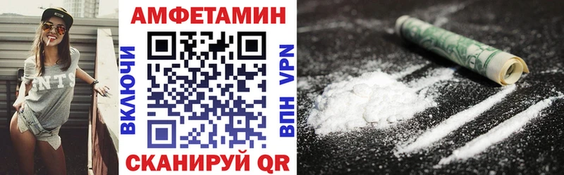 АМФ 97% hydra онион Лабытнанги