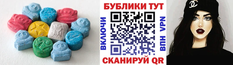 Экстази 280мг  Лабытнанги 