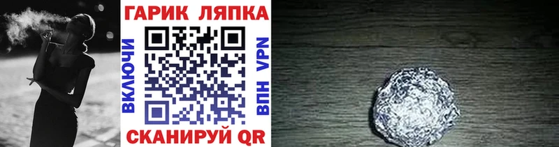 Гашиш гашик  площадка официальный сайт  Лабытнанги 