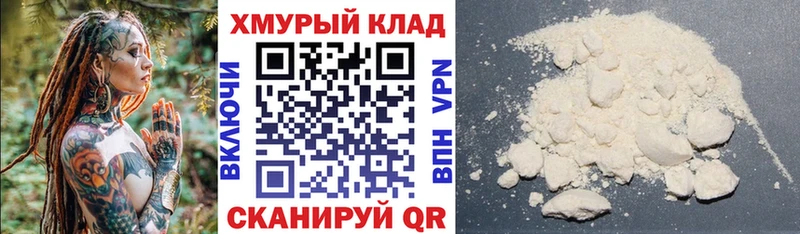 кракен онион  Лабытнанги  ГЕРОИН герыч  что такое наркотик 