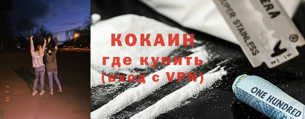 мефедрон VHQ Абинск