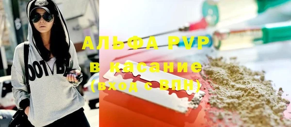 мефедрон VHQ Абинск