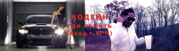 скорость Абдулино