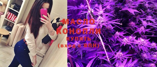скорость Абдулино