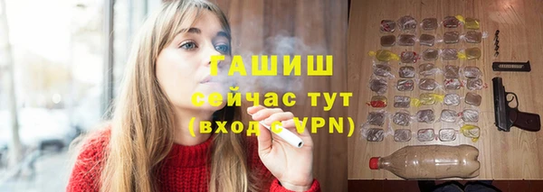 экстази Нефтекумск