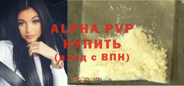 экстази Нефтегорск