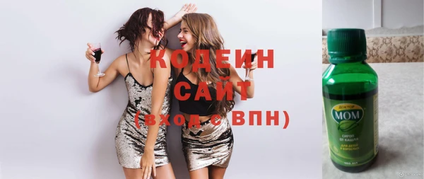 скорость Абдулино
