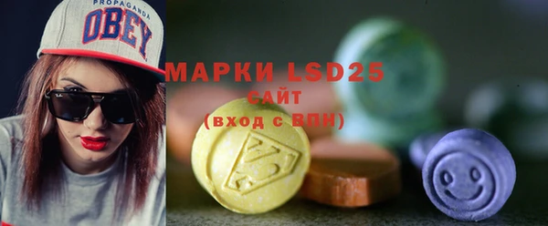 амфетамин Алексин