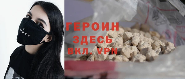 мдма Нея