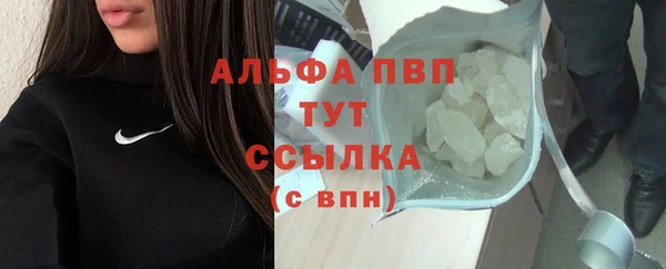 мефедрон VHQ Абинск