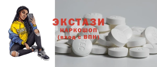 скорость Абдулино