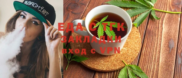 мефедрон VHQ Абинск