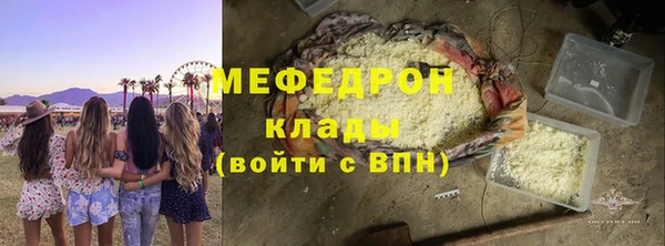 скорость Абдулино