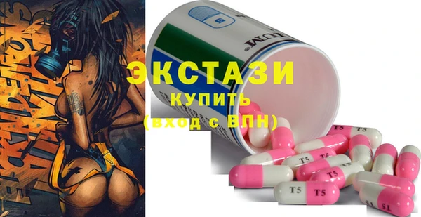 скорость Абдулино