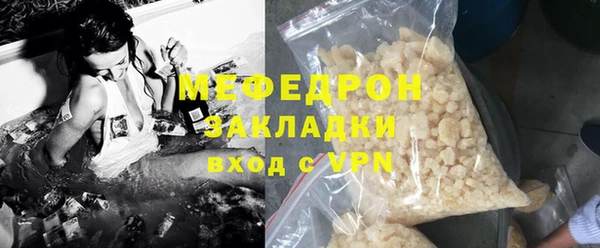 скорость Абдулино