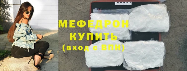 скорость Абдулино