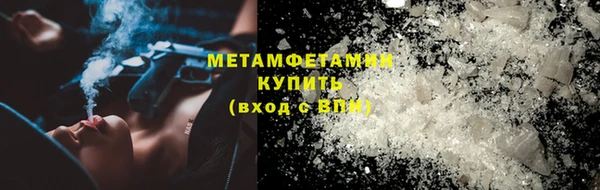 мефедрон VHQ Абинск