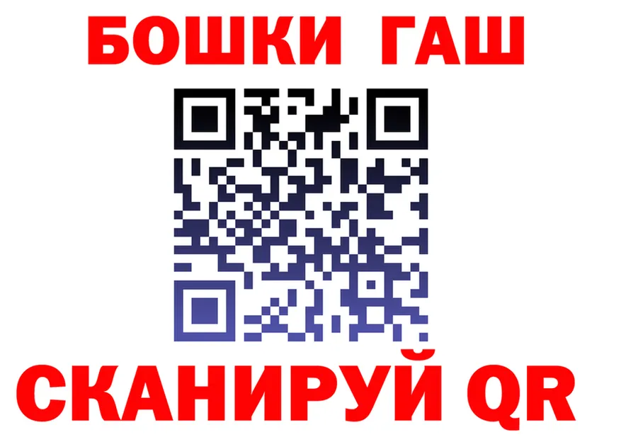 Канабис Bruce Banner сайт маркетплейс blacksprut Лабытнанги