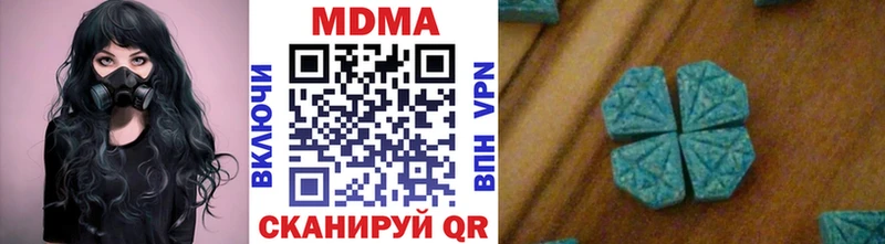 что такое наркотик  Лабытнанги  MDMA VHQ 