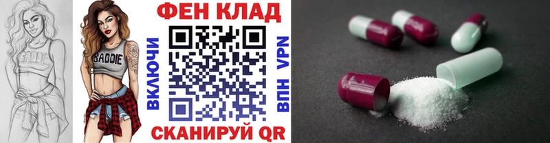 МЕТАМФЕТАМИН винт  Лабытнанги 