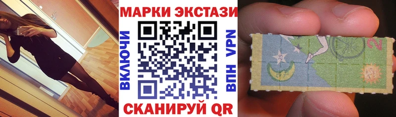 магазин  наркотиков  Лабытнанги  Наркотические марки 1,5мг 