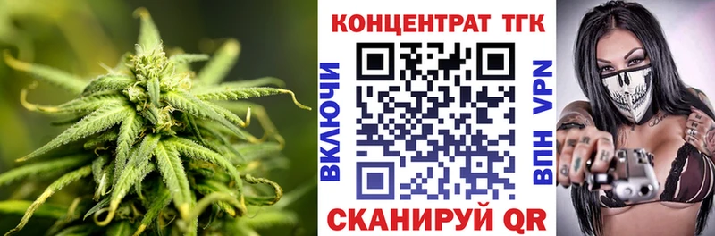Дистиллят ТГК Wax  ссылка на мегу ссылка  Лабытнанги  наркотики 