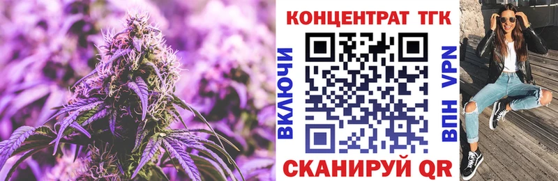 Дистиллят ТГК вейп Лабытнанги